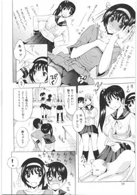 [Yajima Index] Oshiri no Himitsu