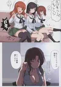 (C96) [Initial-G (A1)] SENSYAGO6 (Girls und Panzer)