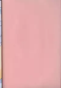 [Aoki Kou] Oniichan ni natte