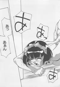[Orikura Makoto] Yoiyami Dolls Party