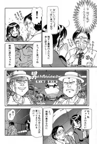 [Ayasaka Mitsune] Ritchan no Kutibiru Vol.01