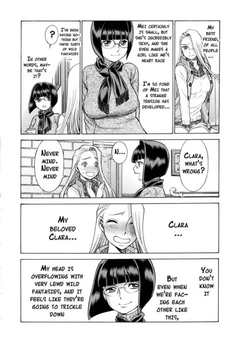 Amazing EIGHTHWONDER No.2 {doujins.com}