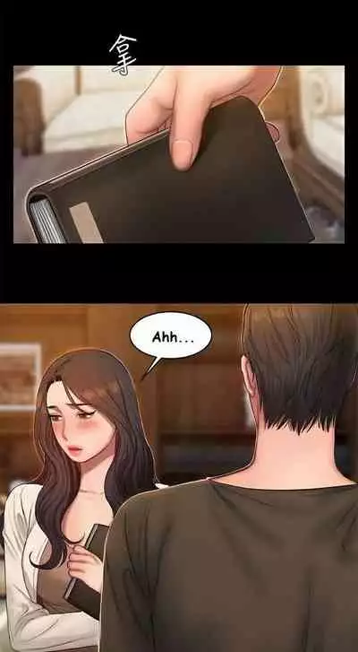 Run Away Ch.40/61
