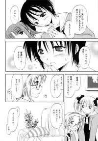 [Ouma Tokiichi] Atarashii Asobi - Mebae -