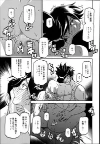 [Sanbun Kyoden] Gekkakou no Ori Ch.01-03