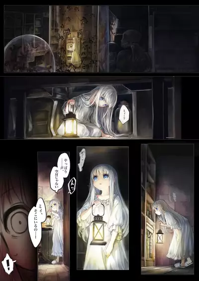 Connect