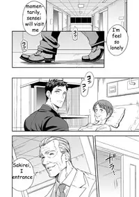 [Unknown] Chika Teien | Underground Garden [English]