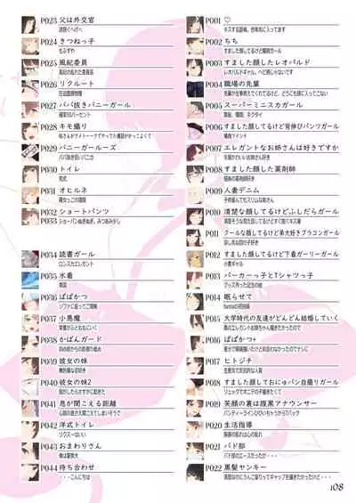 Appealingirls03
