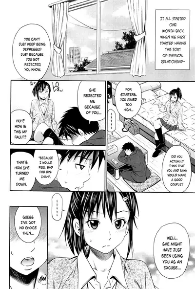 Tottemo Hot na Chuushinbu