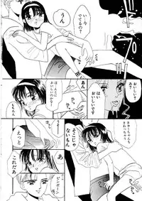 [Mikarin] Shoujo no Tadashii Shitsukekata Vol.1