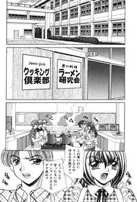 [Nekojima Rei] Houkago Connection 2