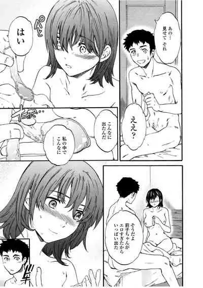 [Cuvie] LYRICALLY [Digital]