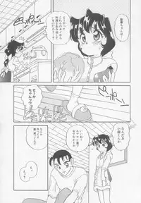 [Araki Akira] Sweet Chotto