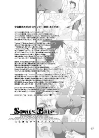 [GENOCIDE (Hattori Gorou)] Spats;Gate Absoluteness Penetrate (Steins;Gate) [Digital]