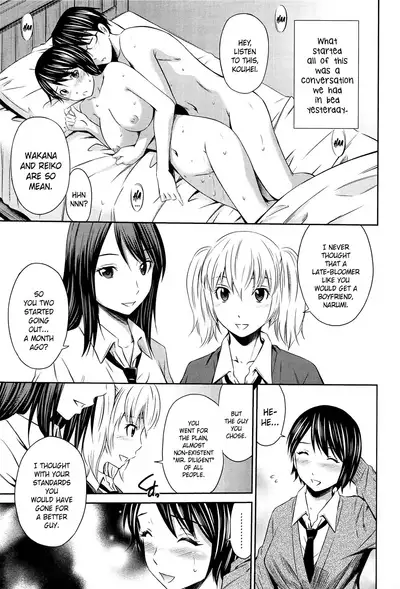 Tottemo Hot na Chuushinbu