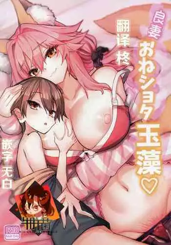 おにちちしぼり
