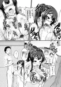 [Tonnosuke] Izumi Sensei no Milky Lesson (COMIC Shingeki 2012-05)