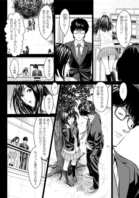 Action Pizazz DX 2017-05