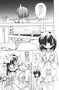 Manga Bangaichi 2007-03