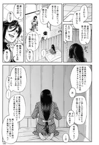 [Ikumo Taisuke] Majimeni Yarimasu (Seitokaichou)