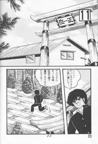 TROPISM vol.3 Decensored