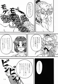 [Fetish samurai]Love-holic