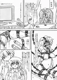 [SUMOMO DOU] Sakuhin Gyuuniku Shoujo Zenpen