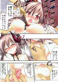 (C84) [REI's ROOM (REI)] Hataraku Ranko-sama! (THE IDOLM@STER CINDERELLA GIRLS)