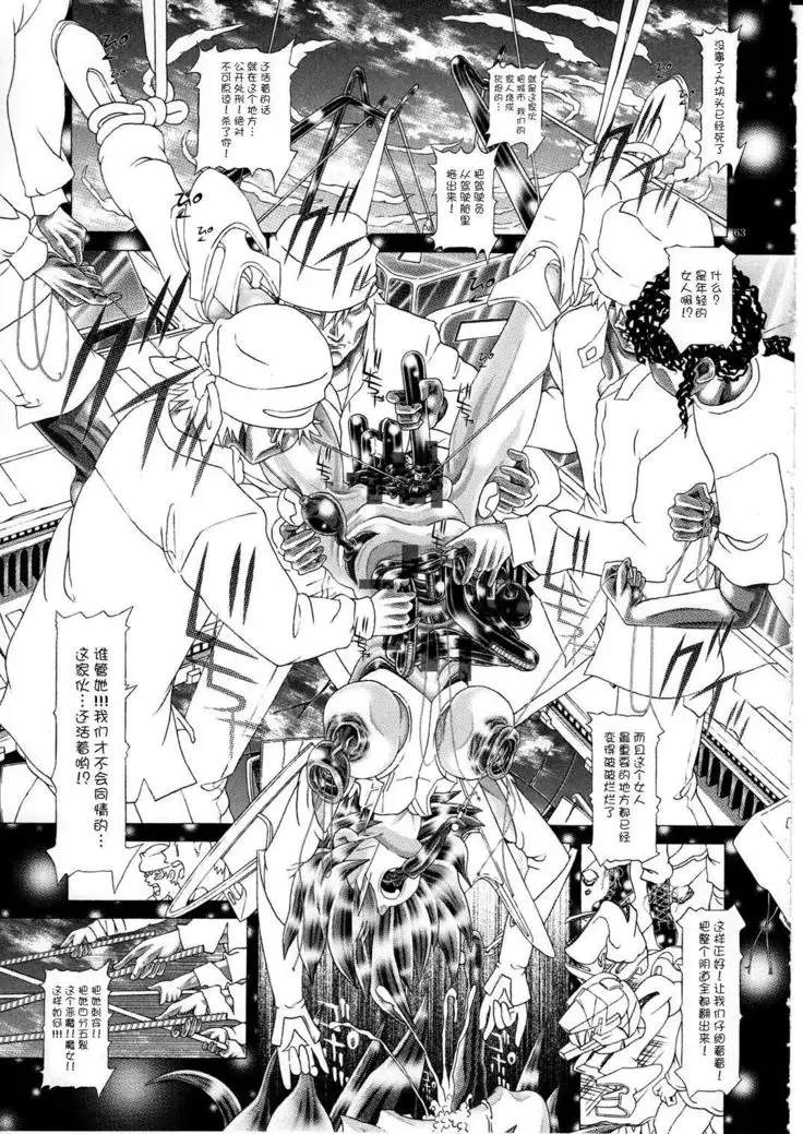 RANDOM NUDE Vol.5 92 〔STELLAR LOUSSIER〕 【chinese】