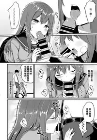 Amayadori