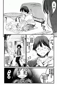 [Higenamuchi] Hitokano [chinese]