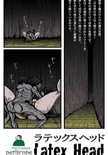 イミワカ・イズ・ノット!!