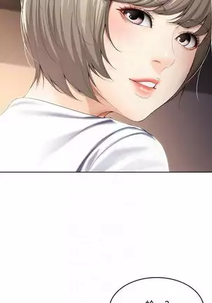 BOARDING DIARY 31-47 CHI