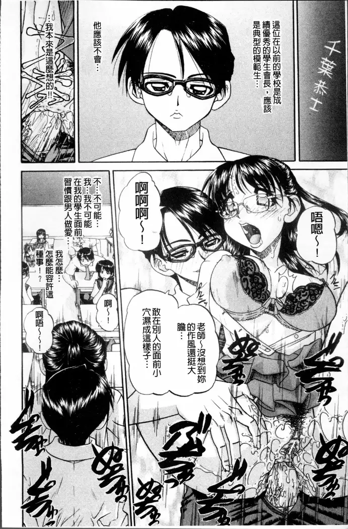 Doushiyou Kimochiii