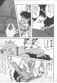 [Nishihara Seiichi] Bishoujo Party
