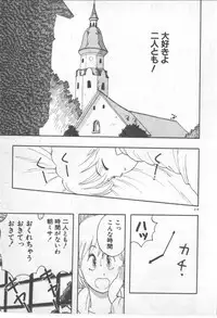 [Nishihara Seiichi] Bishoujo Party