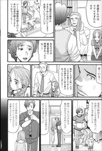 [Hatch] Shotoubu - Beginning Class