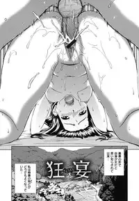 [Shinogi A-Suke] Yureru Nureru