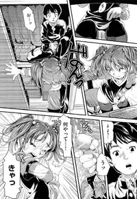 [Uirou] Sis-man