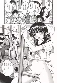 [Ogawa Kanran] Ubu Shoujo
