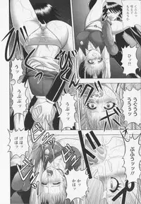 [Kai Masamura] Warera Outen Bouchuujutsu-bu