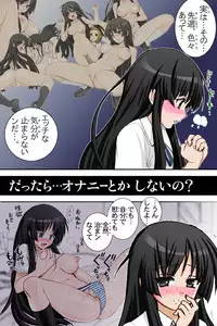 [Raijinkai (Harukigenia)] Mio-chan no Binetsu Kaishou Daisakusen!! (K-ON!)