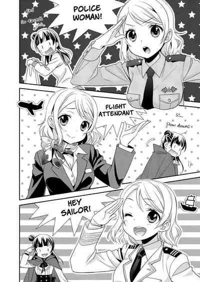 Datenshi Kouryaku Manual | A Manual for Capturing a Fallen Angel