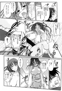 [Hanpera] Onee-san Whisper - Erotic Wisper
