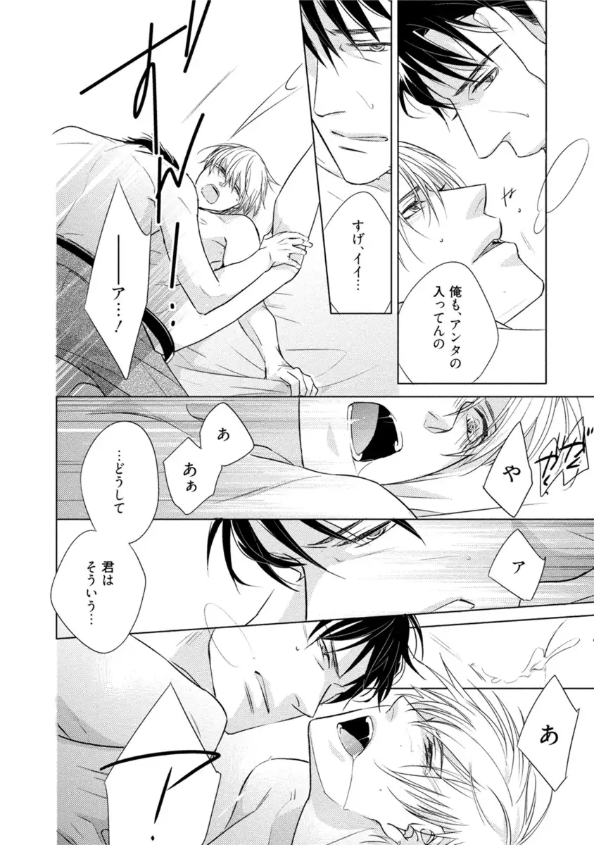 Kore wa Kitto Yume no Naka no Kiss