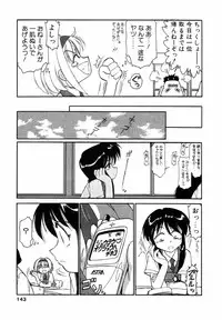 [Charlie Nishinaka] Charlie's angel