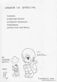 [Animal Ship (DIA)] Under 10 Special (Various) [English] [Rizel]