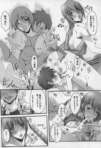 Comic XO 2006-09 Vol. 4