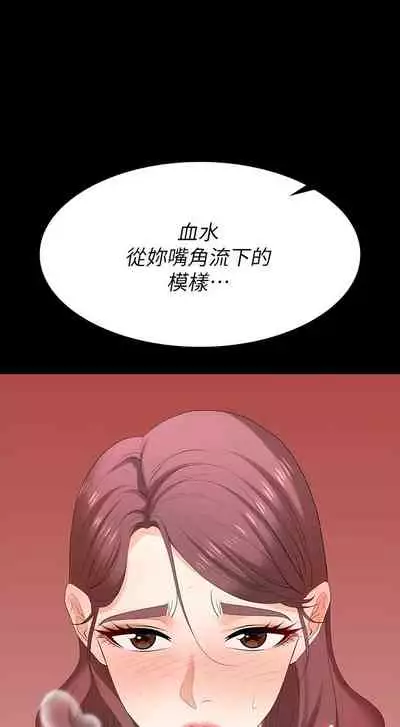 [HOYA&朴敏]交換遊戲 (交换游戏 wife swap game)_第四部分