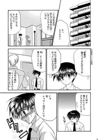(C84) [Studio Dimple (Tsumugi Kyuuta)] Bishounen Kinbaku Nisshi Soushuuhen 1 [Incomplete]